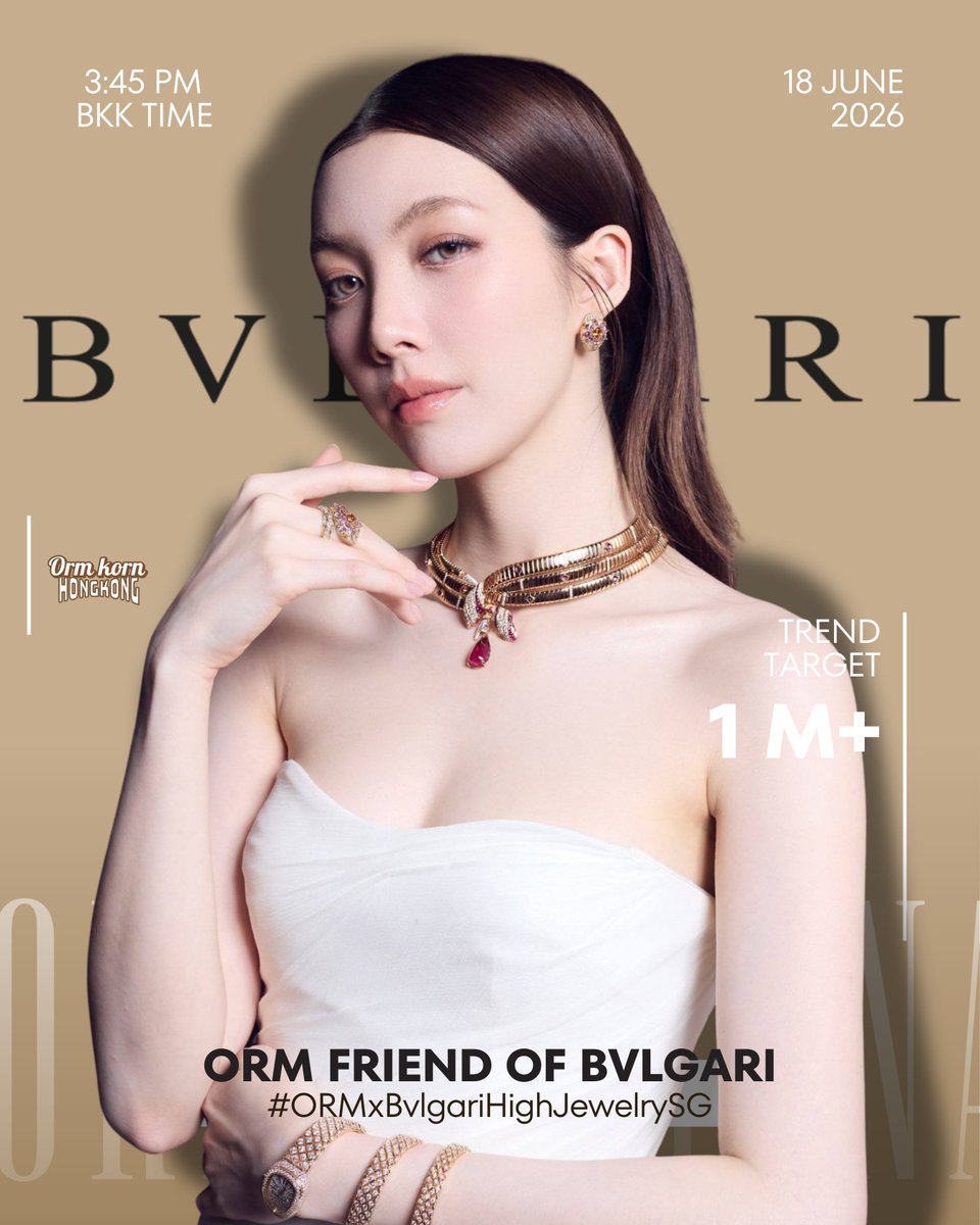 Orm Korn Hong Kong (พชรฐากูร) tweet media