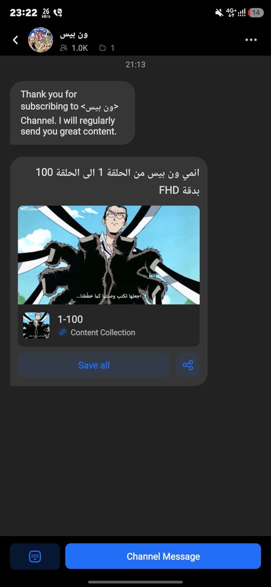 40_ghanem's tweet photo. @d5yty يطلع ملف واحد فيه 100 حلقة ! وين مادورت عليهم https://t.co/ad8mokJNDp