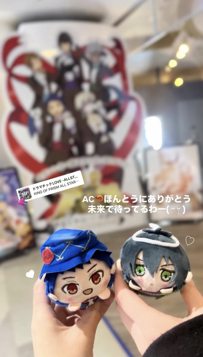 mo2qq_'s tweet photo. AC🦐、ありがとうTㅿT(👈🏻1ヶ月前) https://t.co/2R7hbstniU