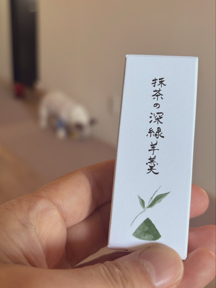 misakonambu's tweet photo. これとーーーっても美味しい！ （ので羊羹ラバーのみんなに配りたいけど、気軽にシェアできないお値段...） https://t.co/2ItEg89grN
