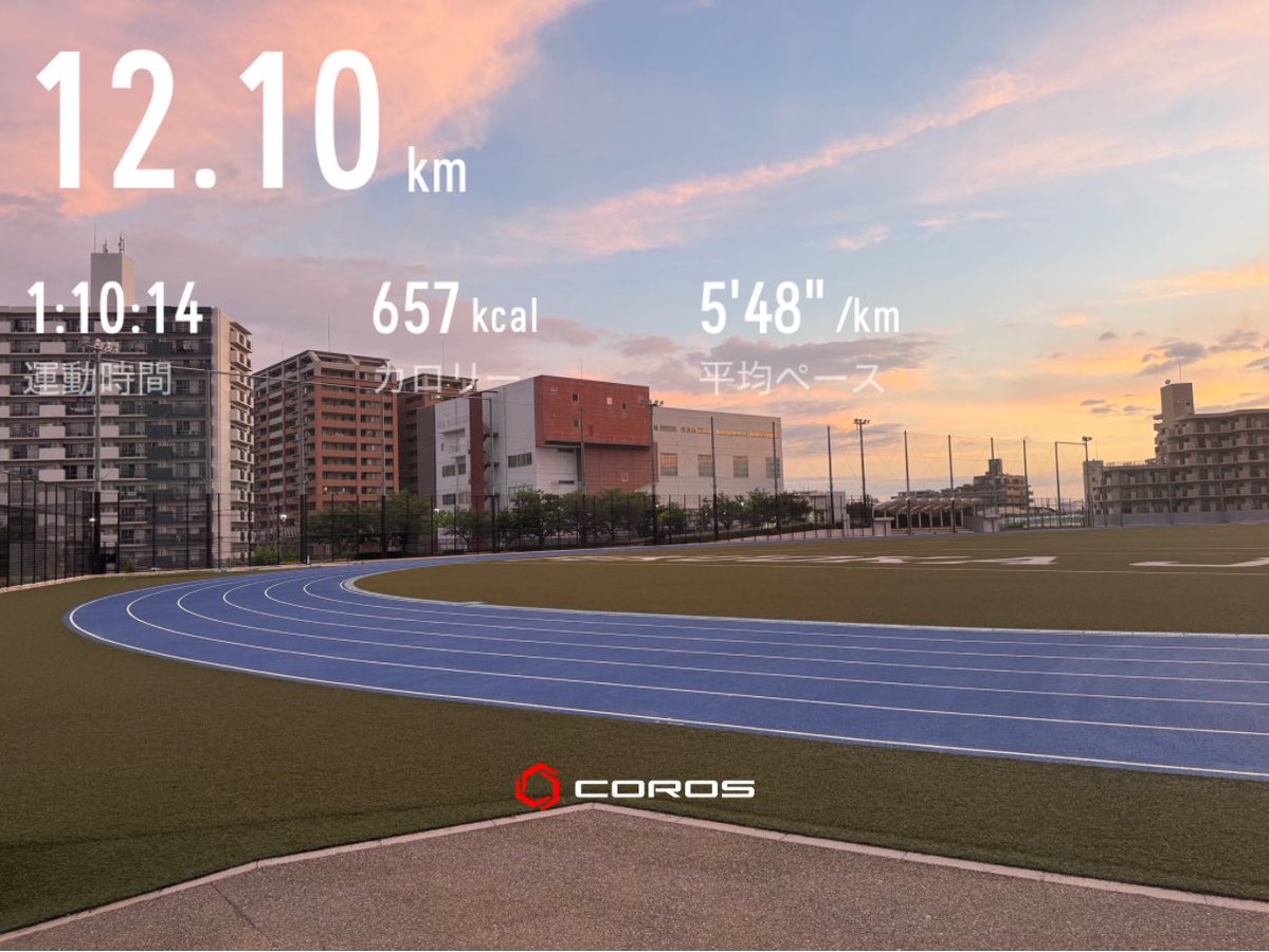 fussan_ttm0617's tweet photo. 70分ジョグ🏃
昨日のポイント練習の疲労抜き💨
片道5kmの所にある某私立高校のグラウンド…早朝とは言え、さすがに使ったらいかんよね🙄
また、#EvoSL の走行距離が1000km目前👟アッパーが破れそうやけど、まだ反発感じるし、弐号機が控えてるとは言え、引退させるタイミングが分からん笑
#朝ラン https://t.co/4Pk8rrjt5E