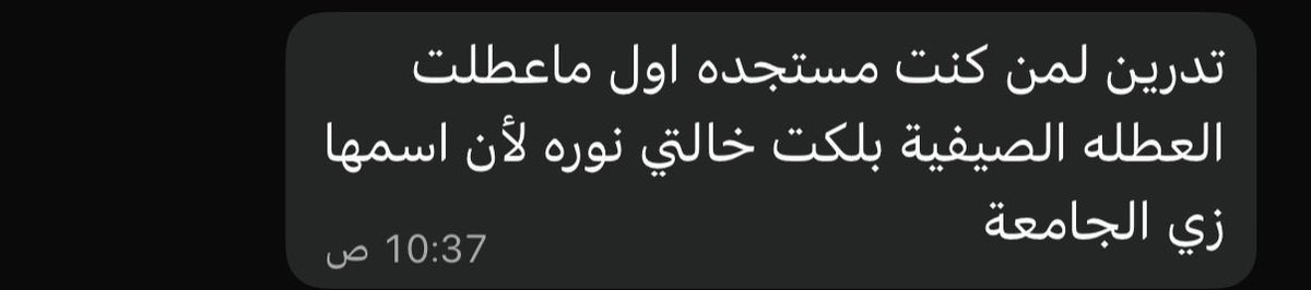 _2rul's tweet photo. soon بلوك لخالي خالد https://t.co/tl933l3Qk1