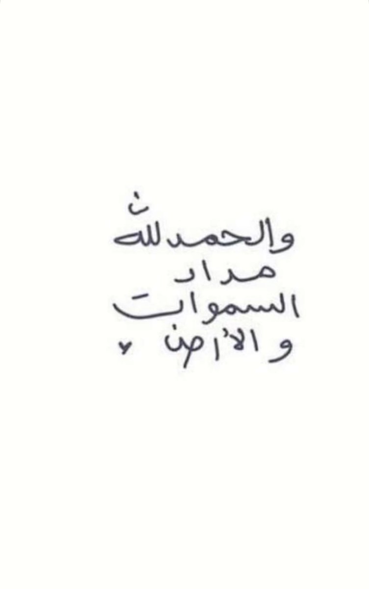 ayed_alosimi's tweet photo. https://t.co/MbNDHUn0Hu