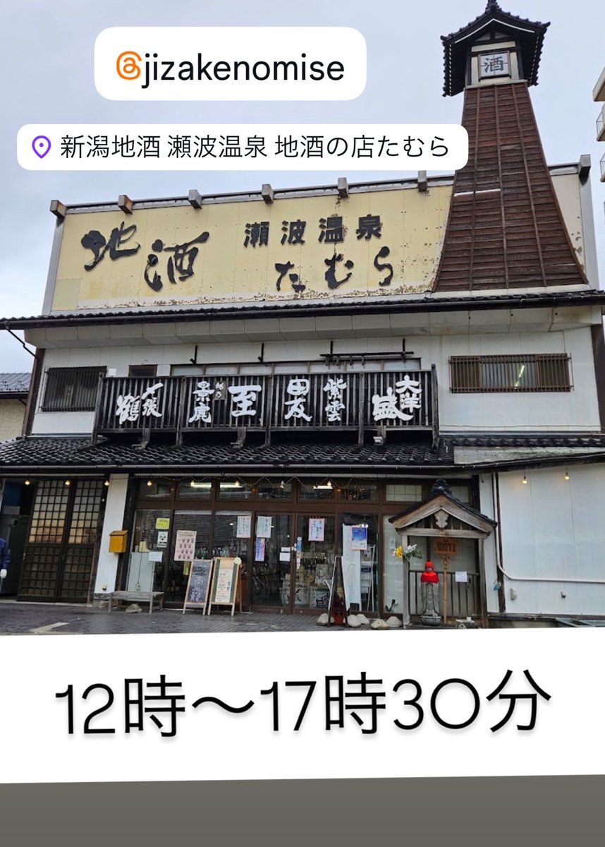 ThreeBell24's tweet photo. おはようございます✨️本日も瀬波温泉のたむらさん駐車場に出店します😊みなさんよろしくお願いします✨️ https://t.co/5VGpDsoTxt