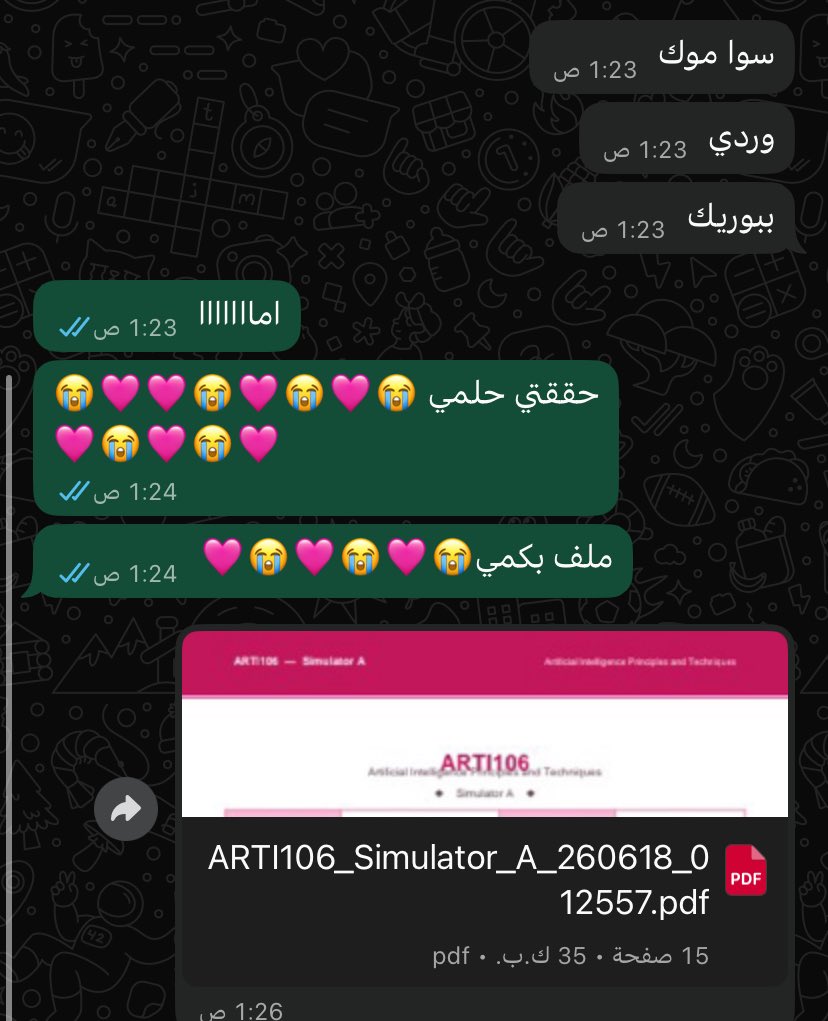 LINAl0c's tweet photo. هلا ابوووووووووييييي https://t.co/ouYJvb1aac