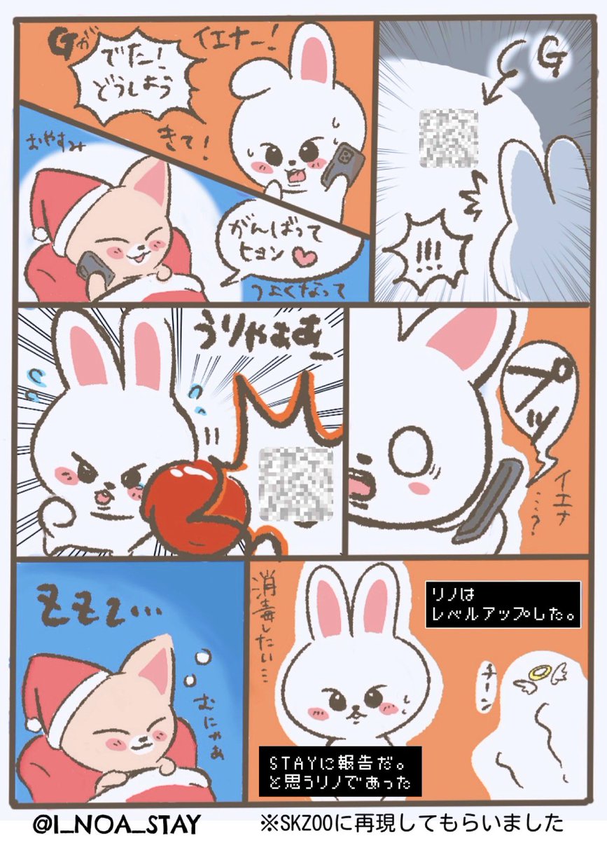 🦊のあ🍞🐰🐿️💛 tweet media