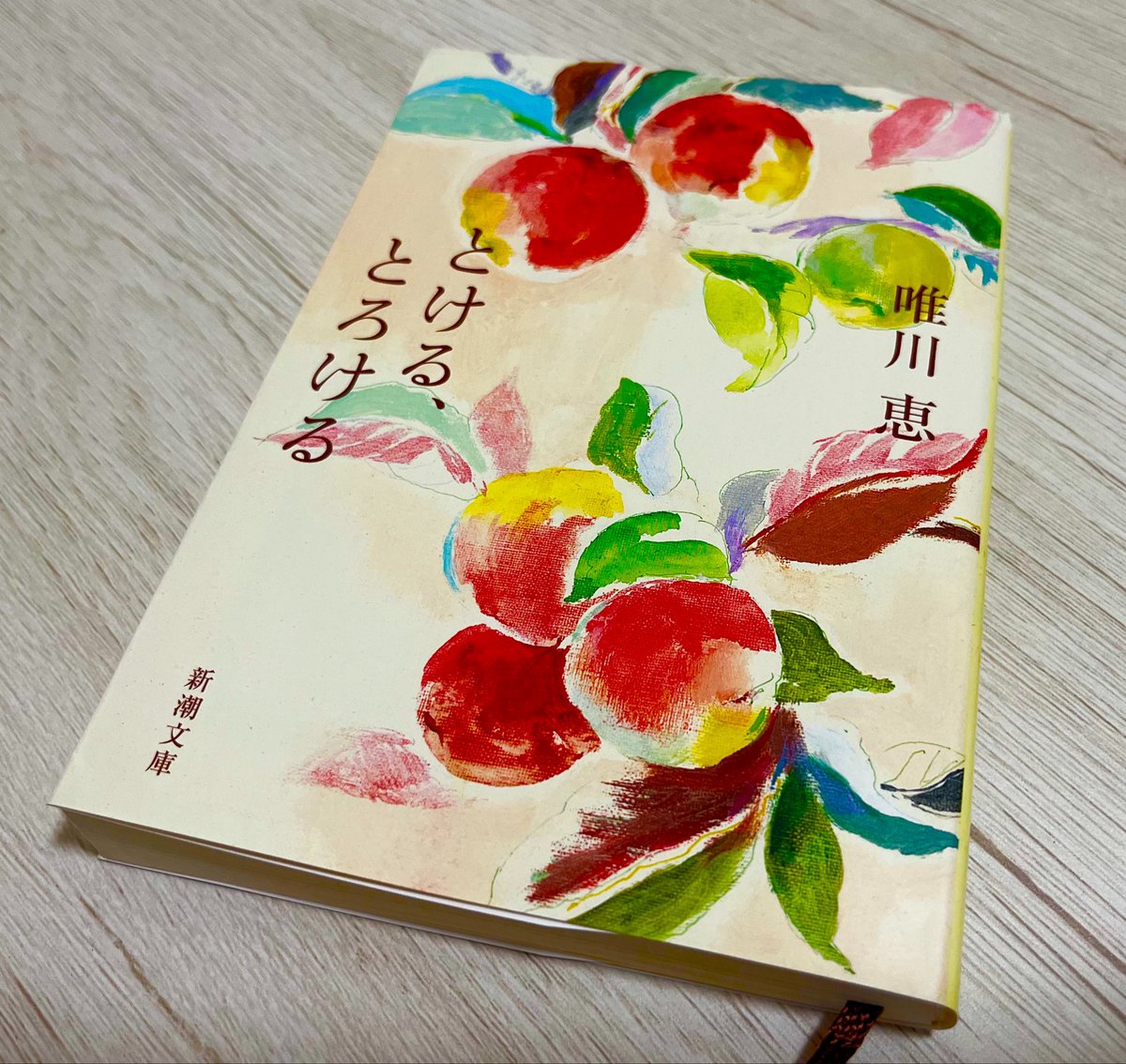 tk01ao_tp_pha's tweet photo. #唯川恵 著「とける、とろける」#読了
9篇からなる官能に満ち溢れた短篇集
どの話も背筋がゾクっとする様なシュールさもあり楽しく読了
個人的には「浅間情話」と「白い顔」が良かったな
 #読書
#新潮文庫 https://t.co/r9NiJyBArV