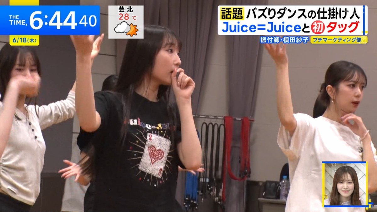Anier11's tweet photo. 昨日は見逃したけど今日は朝Juice見れた
#juicejuice https://t.co/NdG9rKZlRw