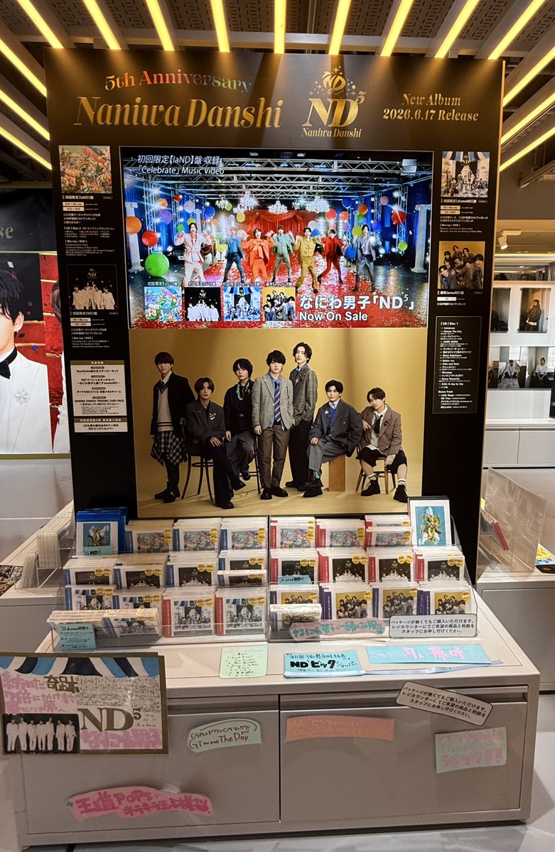 tmiccc728's tweet photo. #なにわ男子_ND5 発売
渋谷めぐり❶
#シブツタ 地下2階-2 https://t.co/ntQnNPcWlE