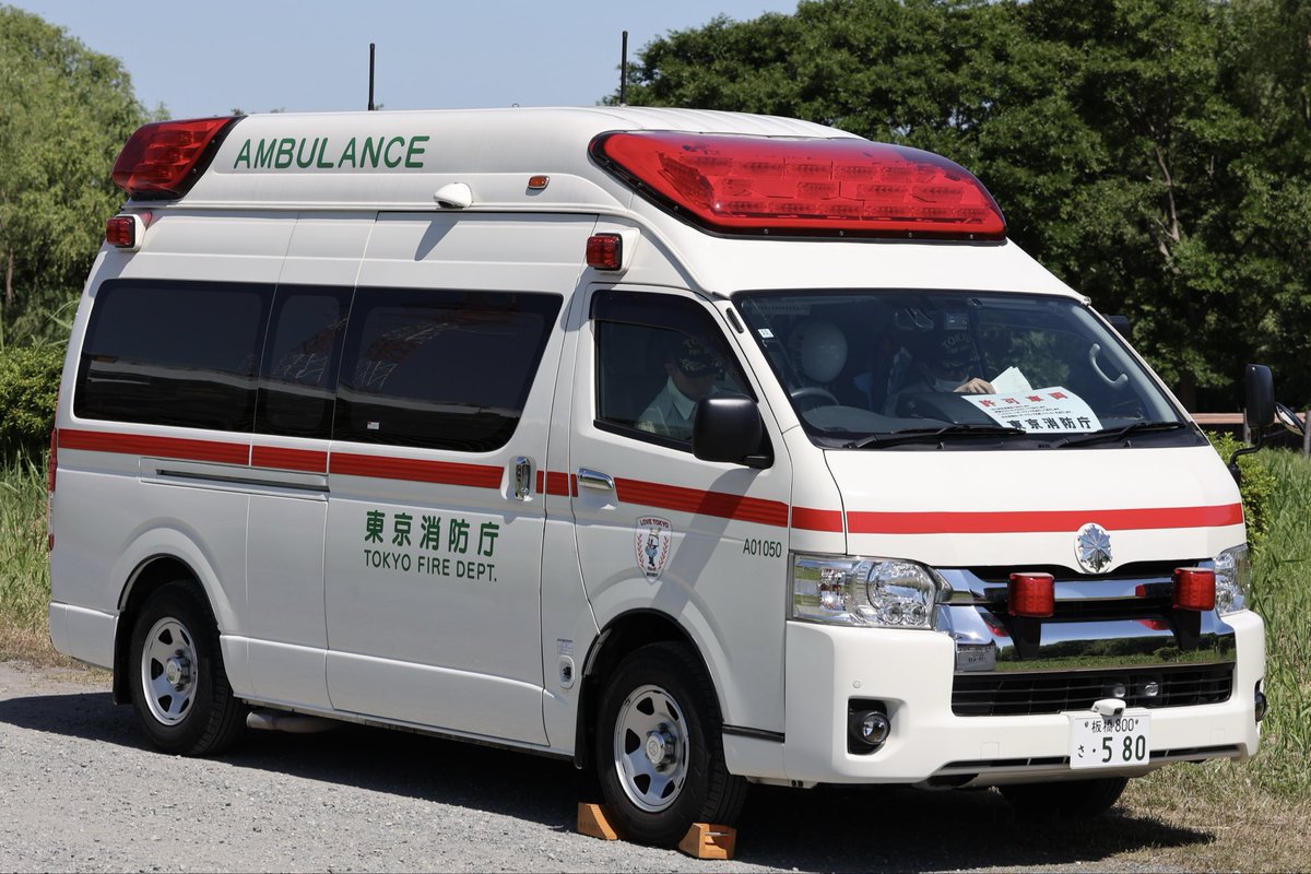 MMasaki0819's tweet photo. 2026/05/30
令和8年度 東京消防庁･板橋区合同総合水防訓練
A・AE
05030306(A03044)
10100106(A02030)
A01050 https://t.co/d8YyjqCczU