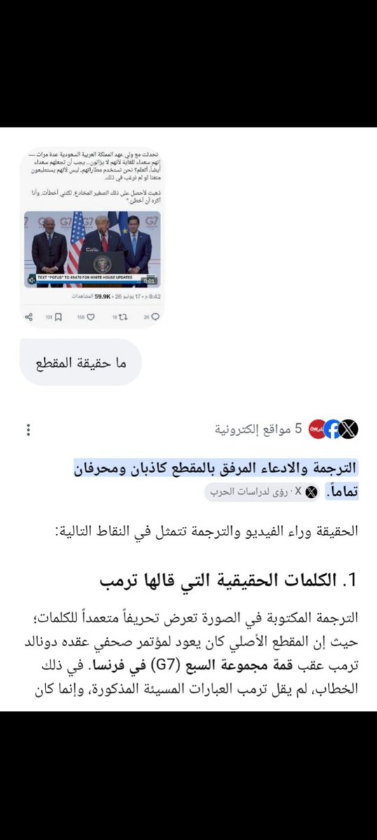 nwildthing911's tweet photo. @Abdulaziz534711 طيب يا دلخ https://t.co/qcjZlIjvGr