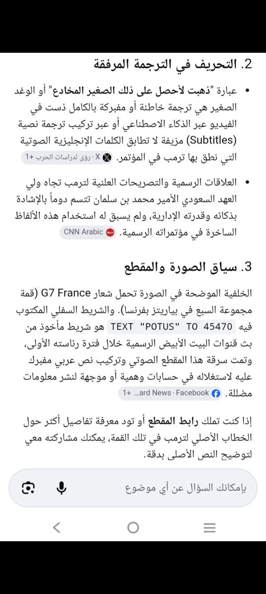 nwildthing911's tweet photo. @Abdulaziz534711 طيب يا دلخ https://t.co/qcjZlIjvGr
