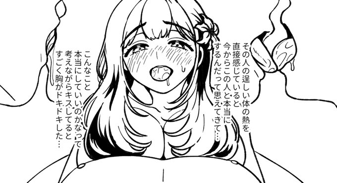 支援サイトで今週分の無料記事を更新しました!次回作の線画をご覧いただけます。
fanbox:https://t.co/Nwd0WolfJL
fantia:https://t.co/5Py54grsxS
ci-en:https://t.co/NfaI7HLzIB 
