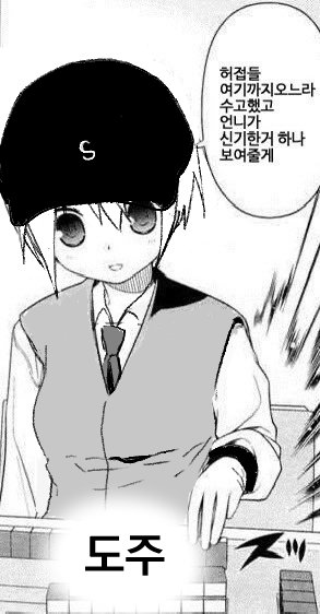 jonnatofu's tweet photo. ㅅㅂ https://t.co/z8aOlvhQlq