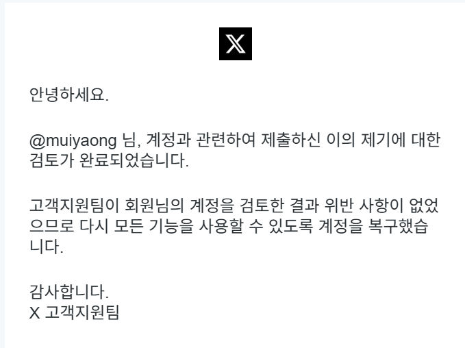 muiyaong's tweet photo. 크으으윽ㅠㅠㅠㅜㅠ 돌아왓다 https://t.co/ZxPYzQQ3Dr