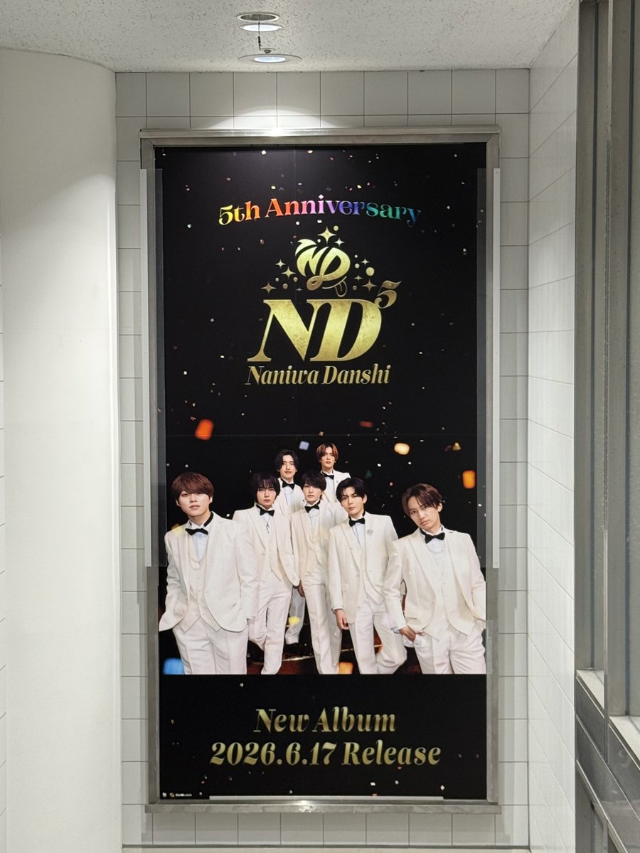 tmiccc728's tweet photo. #なにわ男子_ND5 発売
渋谷めぐり❶
#シブツタ 地下2階-3
特に今回圧巻だったの地下から1Fに上がる渋谷駅A6c階段✨
シブツタさんなにわ男子まみれでお隣にはAぇさんもいて幸せ空間だった！
発売おめでとう
 #なにわ男子 https://t.co/kYt2eSA3Eg