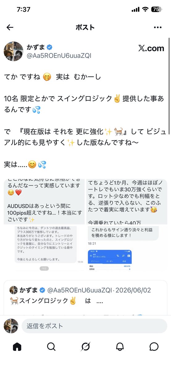 Aa5ROEnU6uuaZQI's tweet photo. 来月  7/11あたり 注視♡興味ある方は〜

🙄   ♡次第で考え中…. 需要あればね🙄

もし   📢したら 次はまた数年後？🙄

為替相場ある限り生涯の 🐈スイングロジック✌️ さて  🙄🙄  考え中…. https://t.co/NSAvAhvW6Q