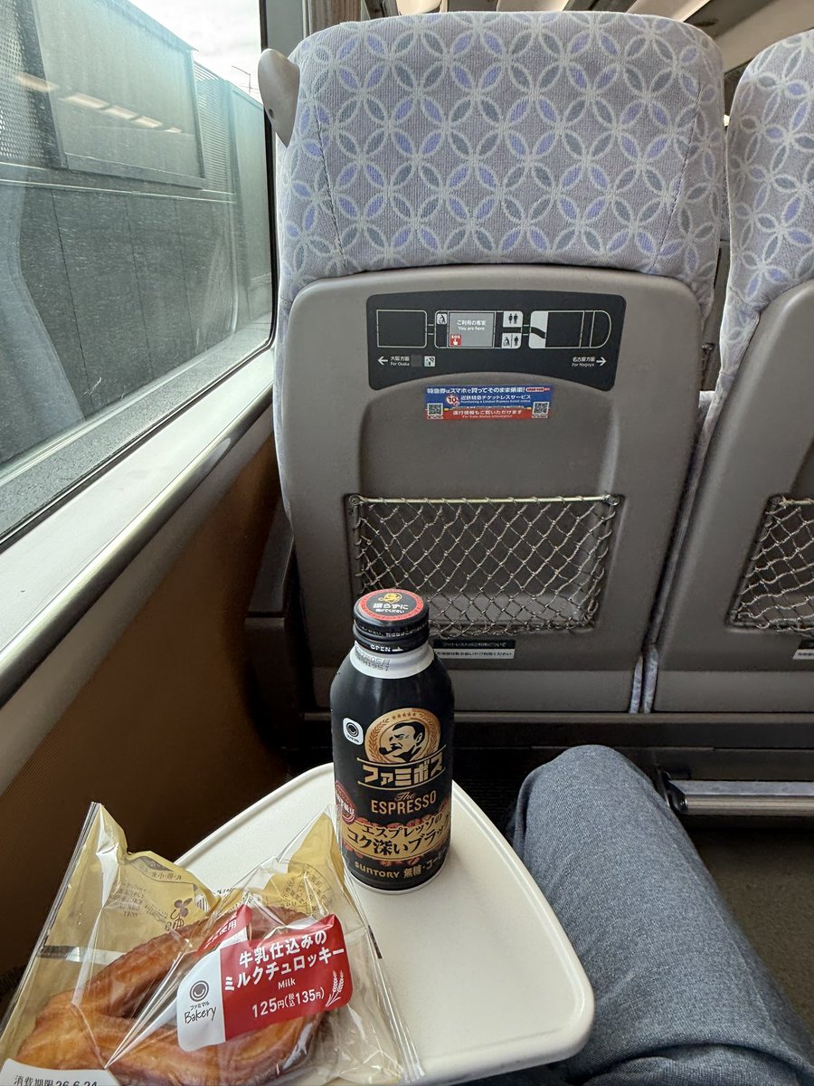 57te3's tweet photo. いつもの電車で間に合うけど課金気分やったので。 https://t.co/8466MehNOI