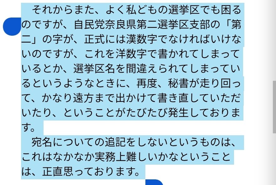 文月 tweet media