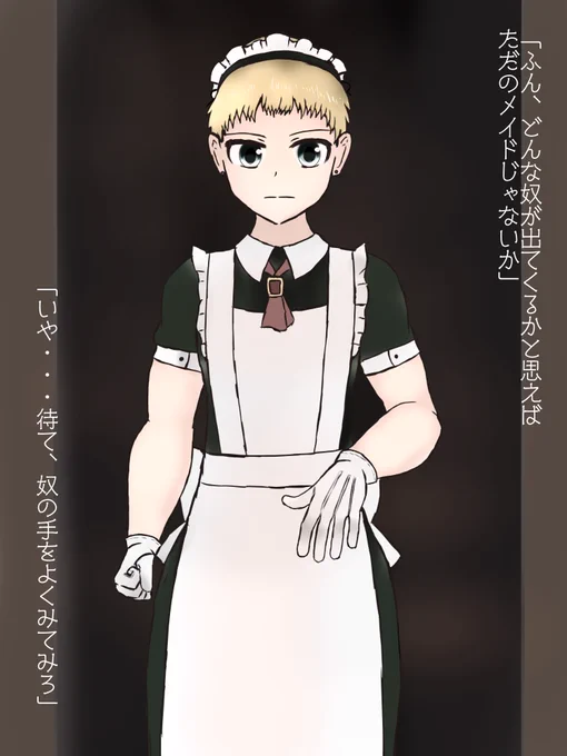 #これを見た人はオリキャラの画像を貼れ