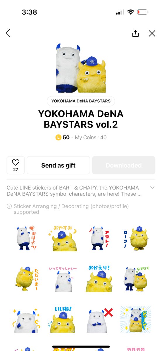 RoccoJ95's tweet photo. I’m happy they finally made Bart and Chapy line stickers!!!! I bought them immediately 😆 🟡⬜️ https://t.co/t1UQReTZkE