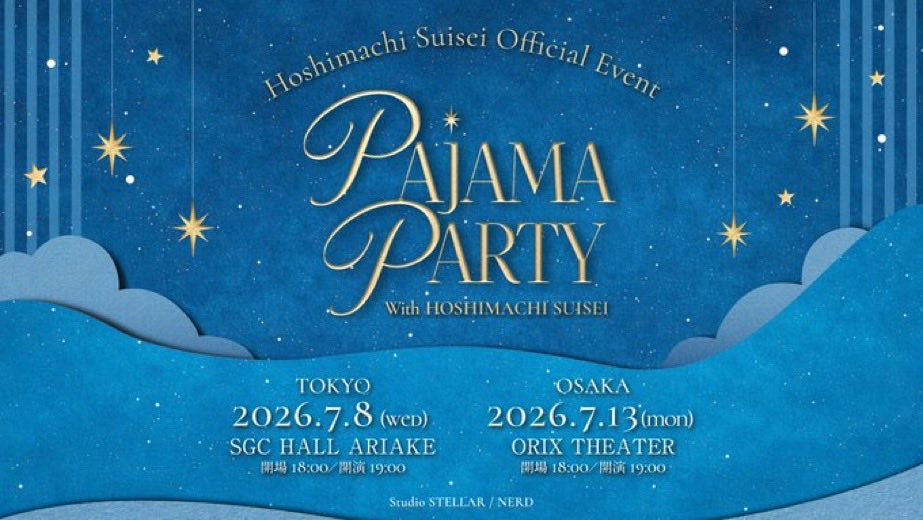 SuiseiNewsJP's tweet photo. 【 ☄️ チケット情報 ☄️ 】
星街すいせいファンミーティング "星詠み ぱじゃまぱーてぃー Vol.1" の【機材開放追加席チケット】の先着販売が決定しました‼🥳🎉

🗓️ 販売開始：6月19日(金) 19:00〜 （先着）

🔗詳細・お申し込みはこちらから！
https://t.co/qBIMXvRNVU

#星街すいせい https://t.co/4ItzzDo1aO