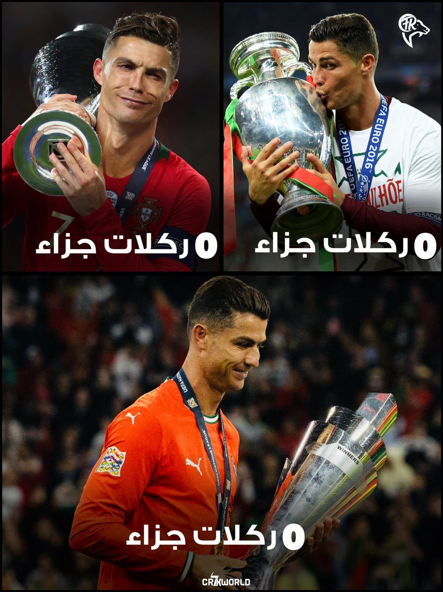 Madridiano77's tweet photo. @CallHimGoat تاريخك كله ملخص في كريستيانو ياكلب باريس..
 منتخبك كان يجي بعد اليونان والدنمارك بالترتيب العالمي حتى استلم كريستيانو القيادة وادخلكم التاريخ بثلاث بطولات والان تراه لاعب عادي ياكلب !

صدقوني ان ميسي يحب كريستيانو ويحترمه اكثر من حب البرتغاليين لكريس !. https://t.co/VjYr0QL783