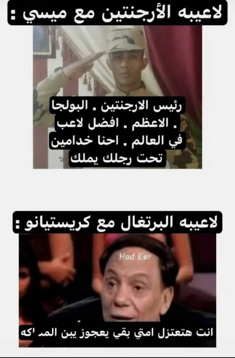 جحا tweet media