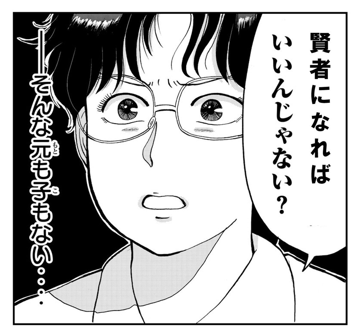 gra_loven's tweet photo. やらなくていいけど
丁度良すぎるコラ素材を見つけてしまった https://t.co/kzWprPYcJB