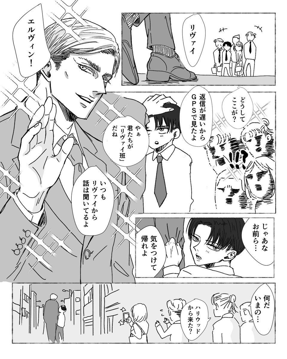 yuyu_chica's tweet photo. 課長のかれぴはどんなひと https://t.co/eKst25IobL