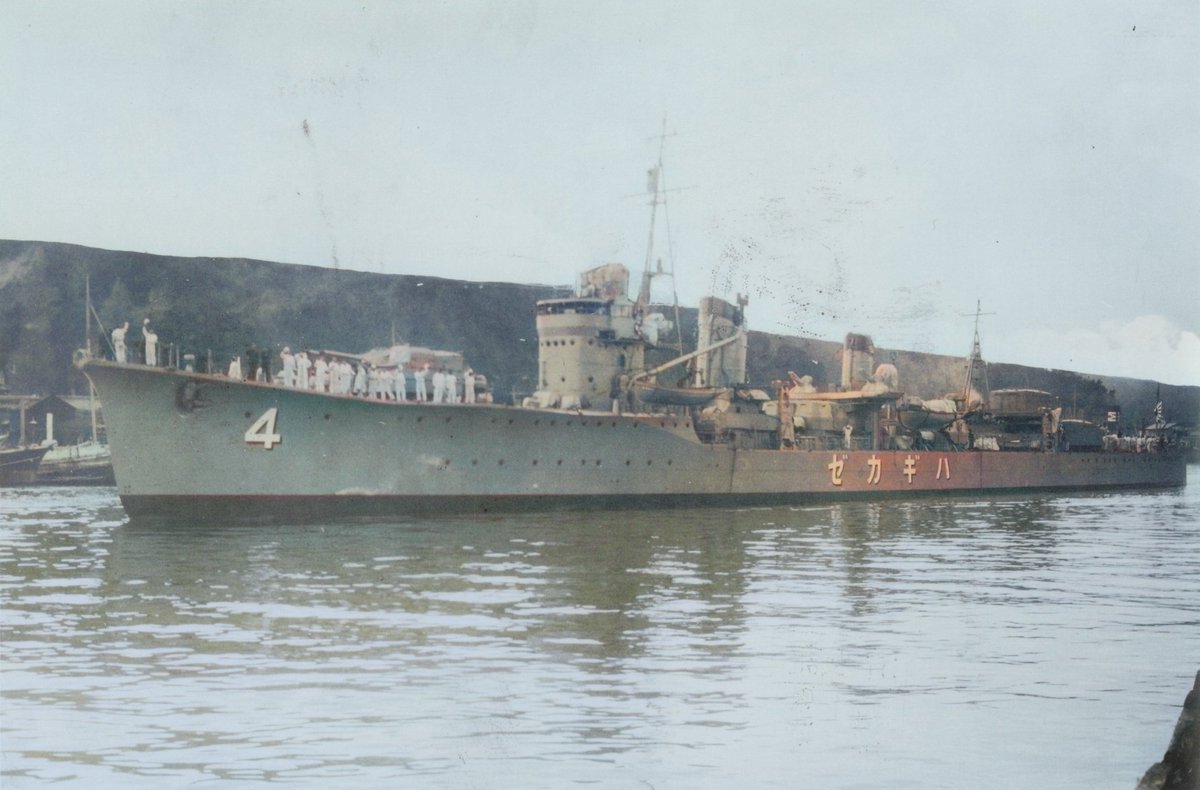 日本海軍 本日は駆逐艦萩風の進水日です! 1940年6月18日浦賀船渠にて進