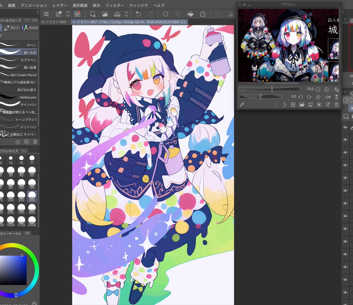 モズ2 tweet media