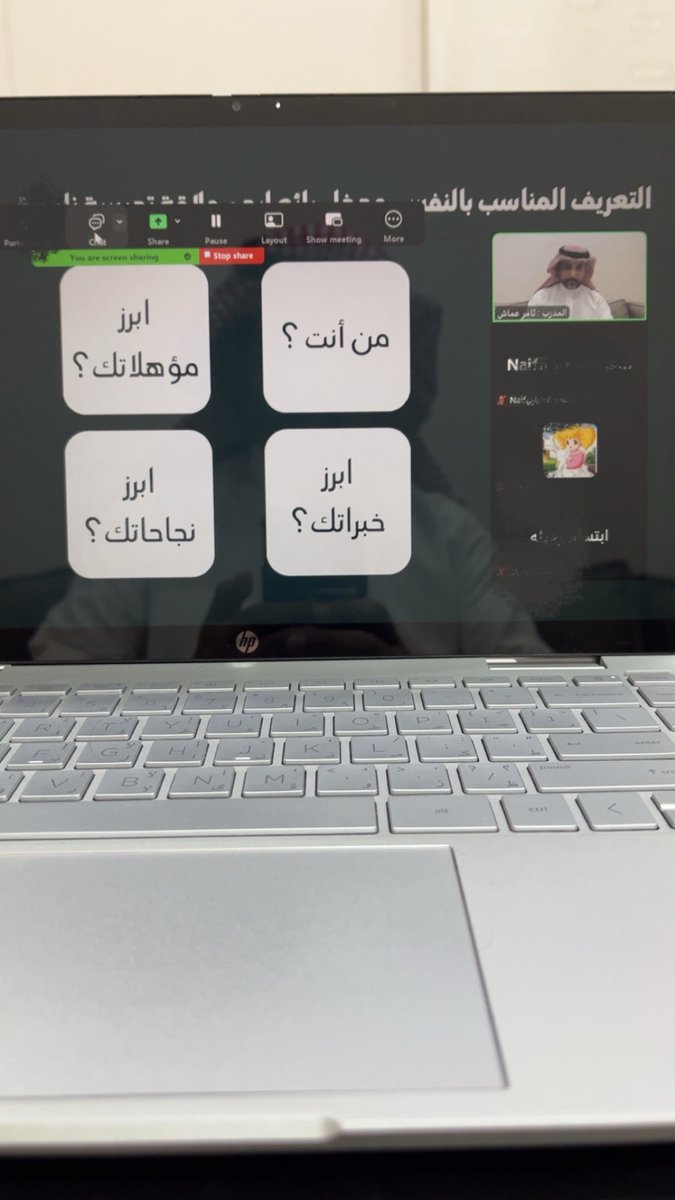 thamerammash's tweet photo. انتهيت بفضل الله 🙏

من تقديم دورة #تدريب_المدربين المعتمدة من المؤسسة العامة للتدريب التقني والمهني للدفعه العاشرة 

بحضور + 50 متدرب 💪

اسال الله ان يوفقهم بمسيرتهم التدريبية القادمة ويبارك بجهودهم 🤲

الحمدلله https://t.co/39KxZkNMEu