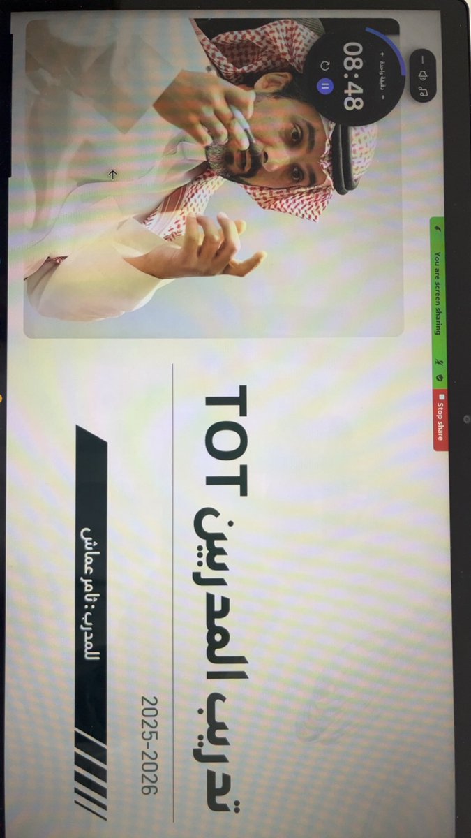 thamerammash's tweet photo. انتهيت بفضل الله 🙏

من تقديم دورة #تدريب_المدربين المعتمدة من المؤسسة العامة للتدريب التقني والمهني للدفعه العاشرة 

بحضور + 50 متدرب 💪

اسال الله ان يوفقهم بمسيرتهم التدريبية القادمة ويبارك بجهودهم 🤲

الحمدلله https://t.co/39KxZkNMEu