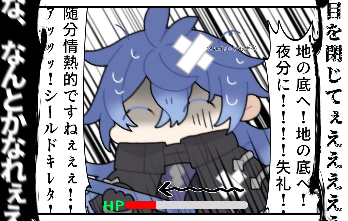 国見🍵 tweet media
