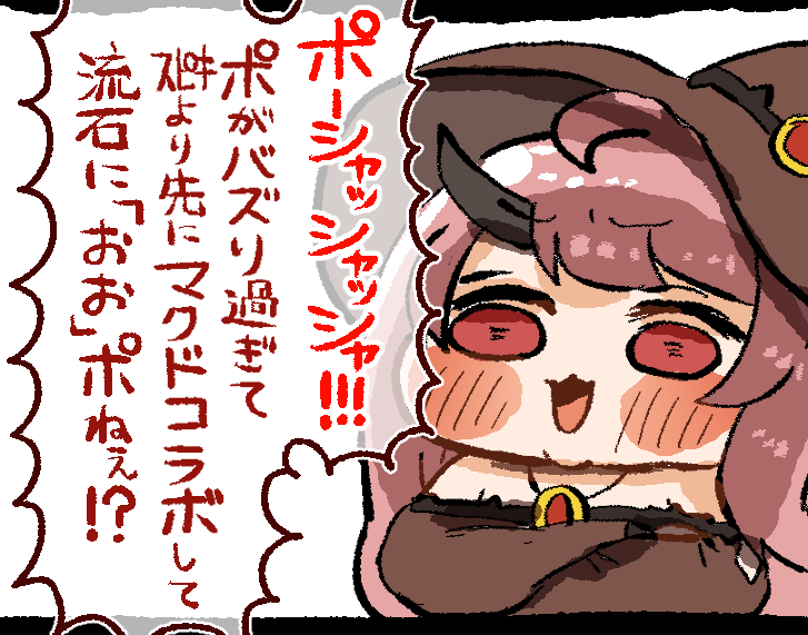 OmuchiSova's tweet photo. https://t.co/sA0RU9I9Of