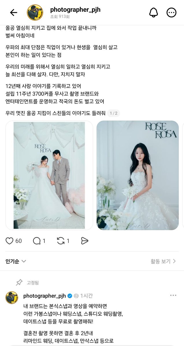 ksixrenine's tweet photo. 중국산을 쓰면 쁘락치지만 나는 적국의 돈도 버는 현생 멋진 우파루파 사업가. https://t.co/8tAmxo5gwy