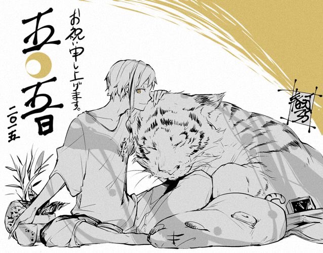 gloomstoevsky's tweet photo. Atsushi and byakko https://t.co/YRk4UYEPiT