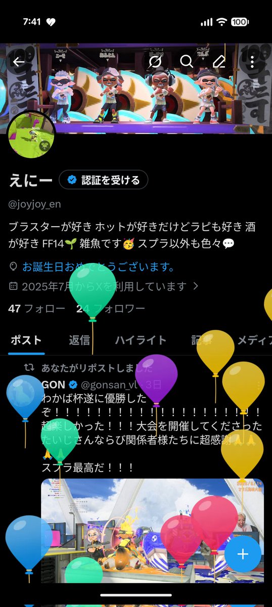 えにー tweet media