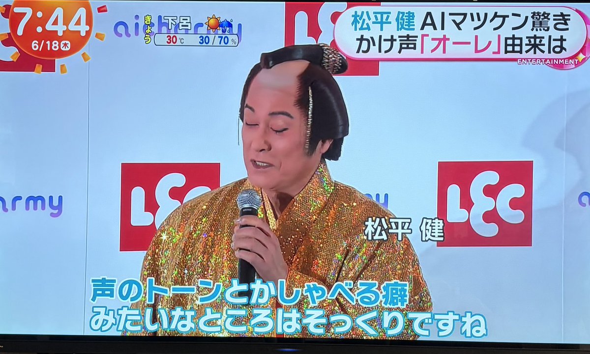 _txt1309's tweet photo. あ、マツケン https://t.co/bcYR6c9zSO