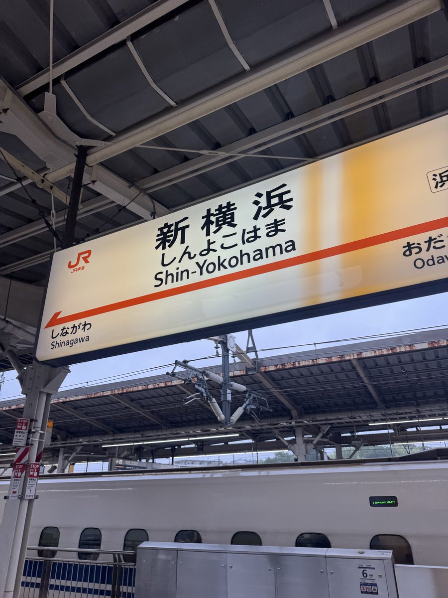 MASSA_mGAME's tweet photo. リベンジマッチだ
新横浜到着 https://t.co/FNwLd6Keyd
