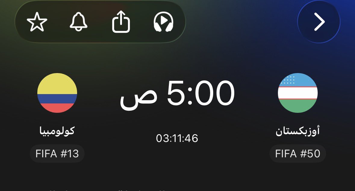EVE4ever_'s tweet photo. انقطاع الفول في السعودية لمدة ساعتين https://t.co/A4iZBTqS6o