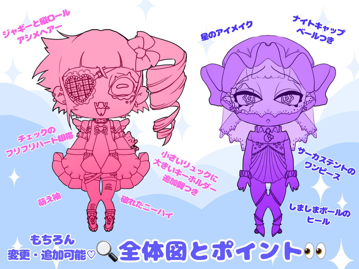 ssrnuts's tweet photo. ¥2,000で立ち絵とSDイラストがセットで届く⁉️
お待ちかねのカスタムコミッションです❤️
全ておまかせも大歓迎‼️

先着2名様ですのでお早めにご連絡ください✉️🕊️

👇チェック👇
https://t.co/1oGDyij4qj

#コミッション
#つなぐ
#立ち絵販売 https://t.co/Xzf2GGJ18s
