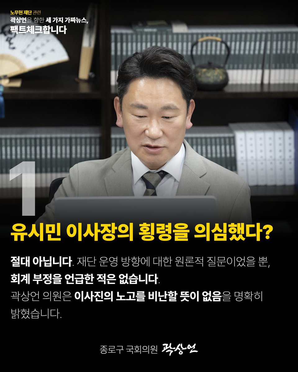 Cold_Archer's tweet photo. 분명히 자기 입으로 재단 수입에 대해서 의심을 했으면서 이렇게 변명을 게시한다고..?
재단 홈페이지 들어가서 재정상황이나 읽어보고 하는 소리인가.. https://t.co/SHqRzORpFf