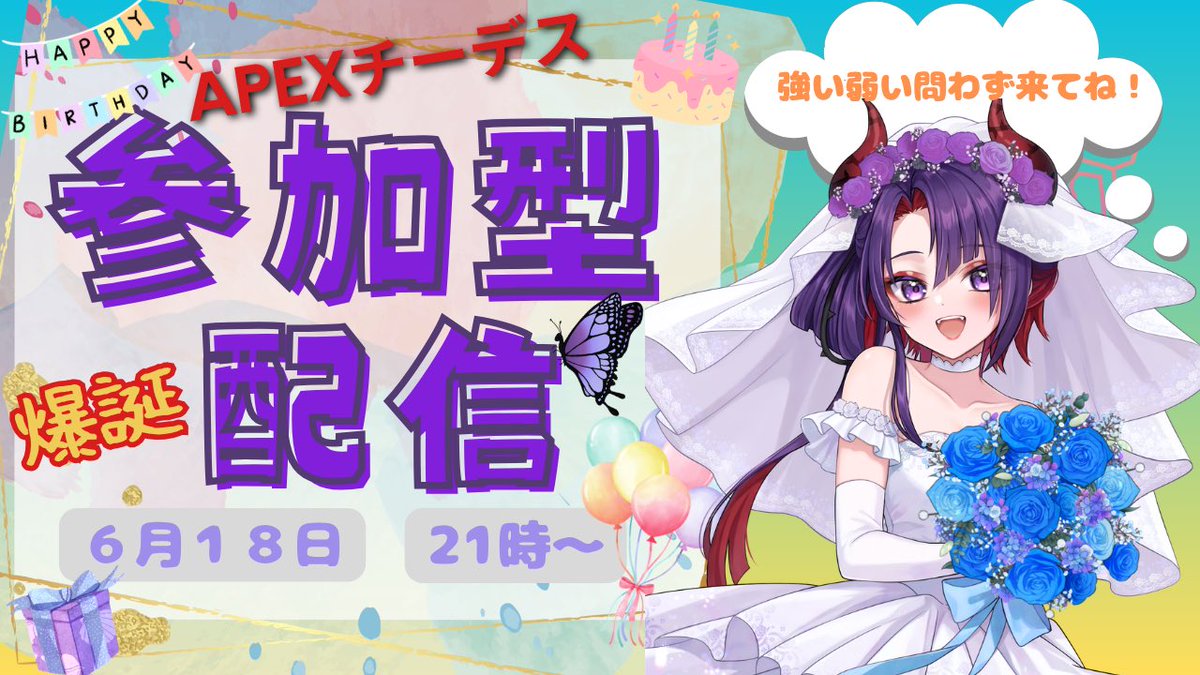 shiga_twitch's tweet photo. バグったけどこちらですw https://t.co/4Pgf5K8OZA