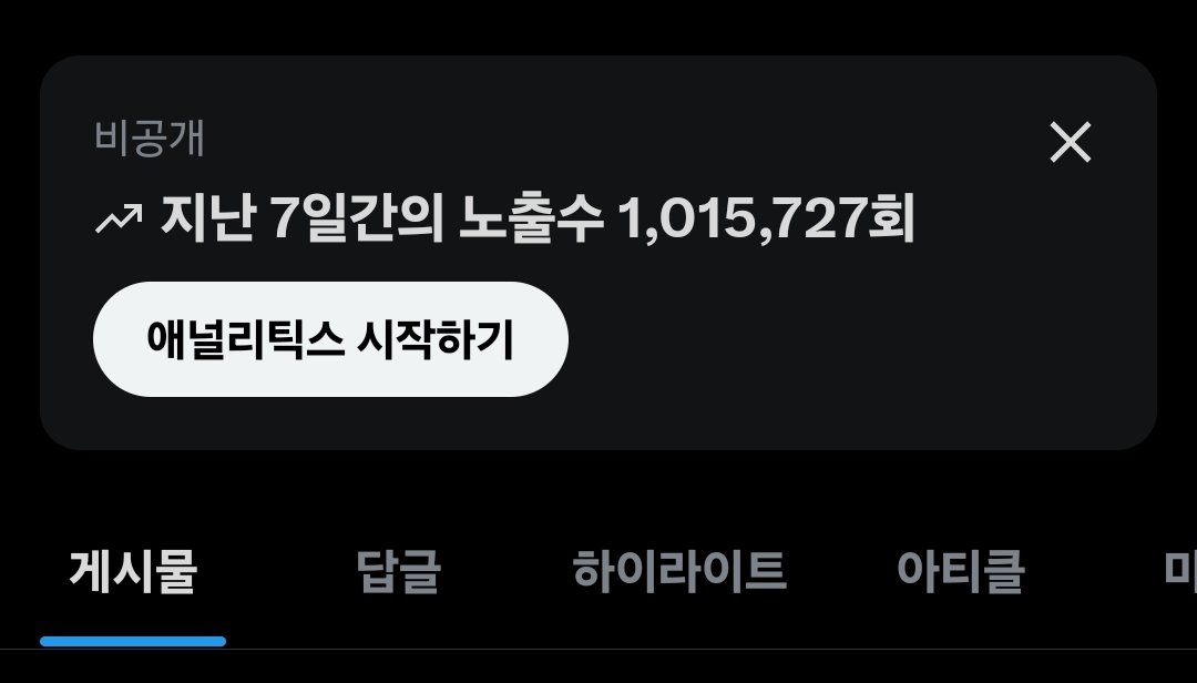 창생구하기프로젝트 tweet media