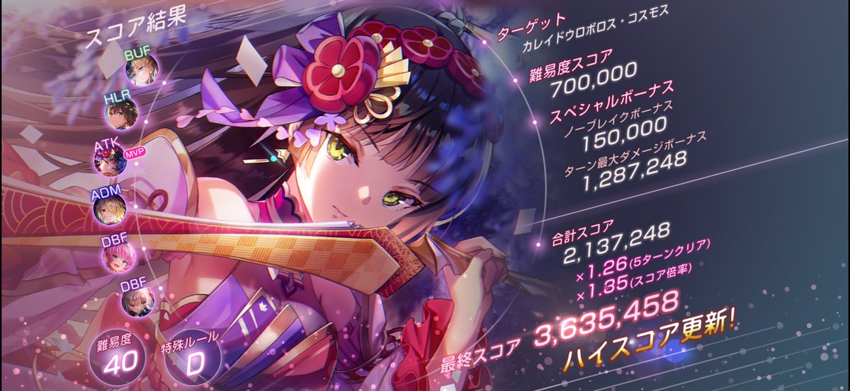 レンコン tweet media