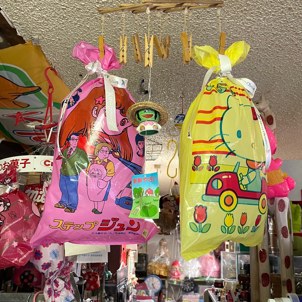 平成レトロ玩具 かめ！ ながいさわこ キャラクター鈴 ぽて太 70点 夏らしく#風鈴 や#わたあめ の袋もやって来ています。 この週末も