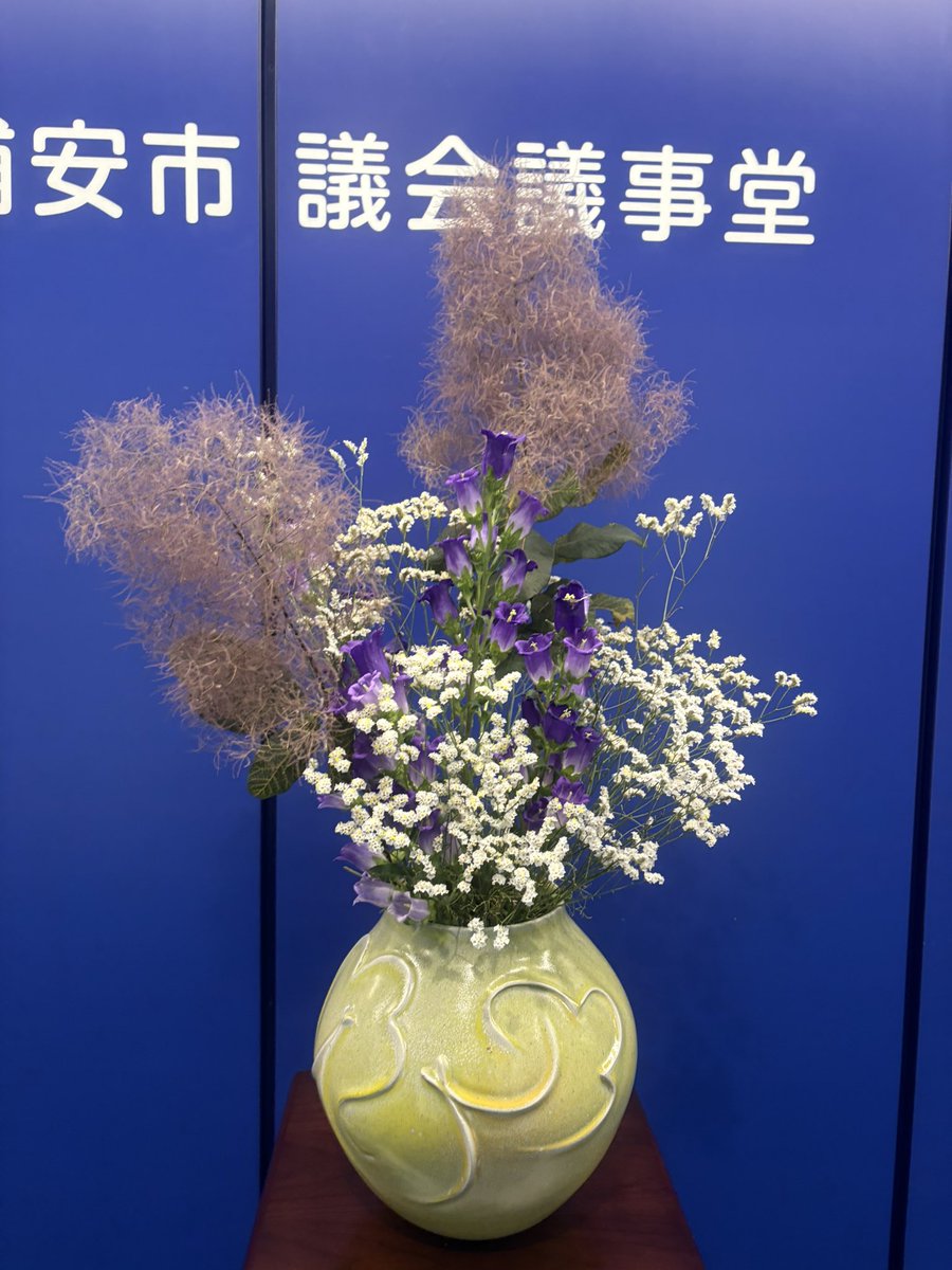 norikawa2011's tweet photo. 【都市経済常任委員会の開催】

昨日6月17日、私が所属する都市経済常任委員会が開催され、付託された2議案について審査を行いました。
私は、議案第7号「浦安市下水道事業の設置等に関する条例の一部改正」と、議案第9号「市道路線の認定について」の議案について質疑を行いました。 

議案第7号では、地方自治法の改正に伴う引用条項の整理について、単なる条ずれの修正であっても、市民生活や手続きに影響がないこと、また今後も法改正に伴う条例改正漏れが生じないよう、庁内のチェック体制を維持することを確認・要望しました。 

議案第9号では、東野二丁目に新たに認定される2路線の市道について、開発事業者から市への引継ぎ手続きや検査状況、幅員5.5メートルの生活道路としての安全性について確認しました。あわせて、市道認定後は市民の皆さまが日々利用する道路となることから、供用開始後も利用実態や地域の声を丁寧に把握し、先手先手の安全対策と適切な維持管理を行うよう要望しました。 

委員会での質疑は、条例や道路のように一見すると専門的で小さな変更に見える案件であっても、市民生活への影響や将来の安全性を確認する大切な役割だと考えています。

今後も、市民の皆さまの目線に立ち、一つひとつの議案を丁寧に審査し、安心して暮らせる浦安づくりに取り組んでまいります。

※6/22から下記より録画ビデオが配信されると思います。今回は短い時間ではありますが是非ご視聴ください。

https://t.co/BeB6k02rSJ

#浦安市
#浦安市議会
#都市経済常任委員会
#議会活動
#まちづくり
#川野辺則章