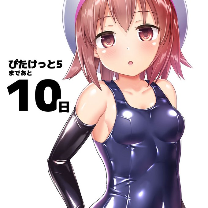 #ぴたけっと勝手にカウントダウン